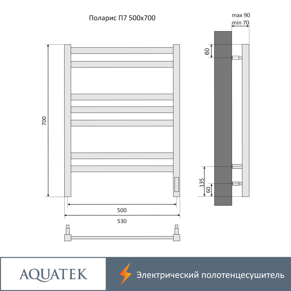 Полотенцесушитель электрический Aquatek Поларис (AQ EL KO0770CH), цвет хром