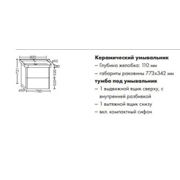 Тумба с раковиной Burgbad Iveo SFEN080F2834G0161C0001*1 80 фланелевый дубовый