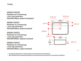 Фото Раковина Avimano VISION 1245120
