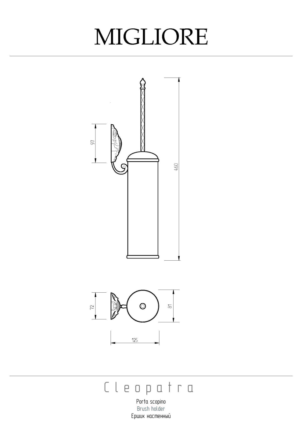 Фото Migliore CLEOPATRA 16687 Ершик настенный, металл золото