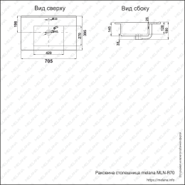 MELANA Раковина MLN-R70