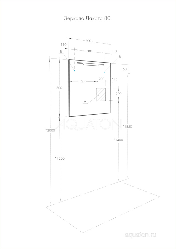 Фото Зеркало Aquaton Дакота 80 1A203102DA010