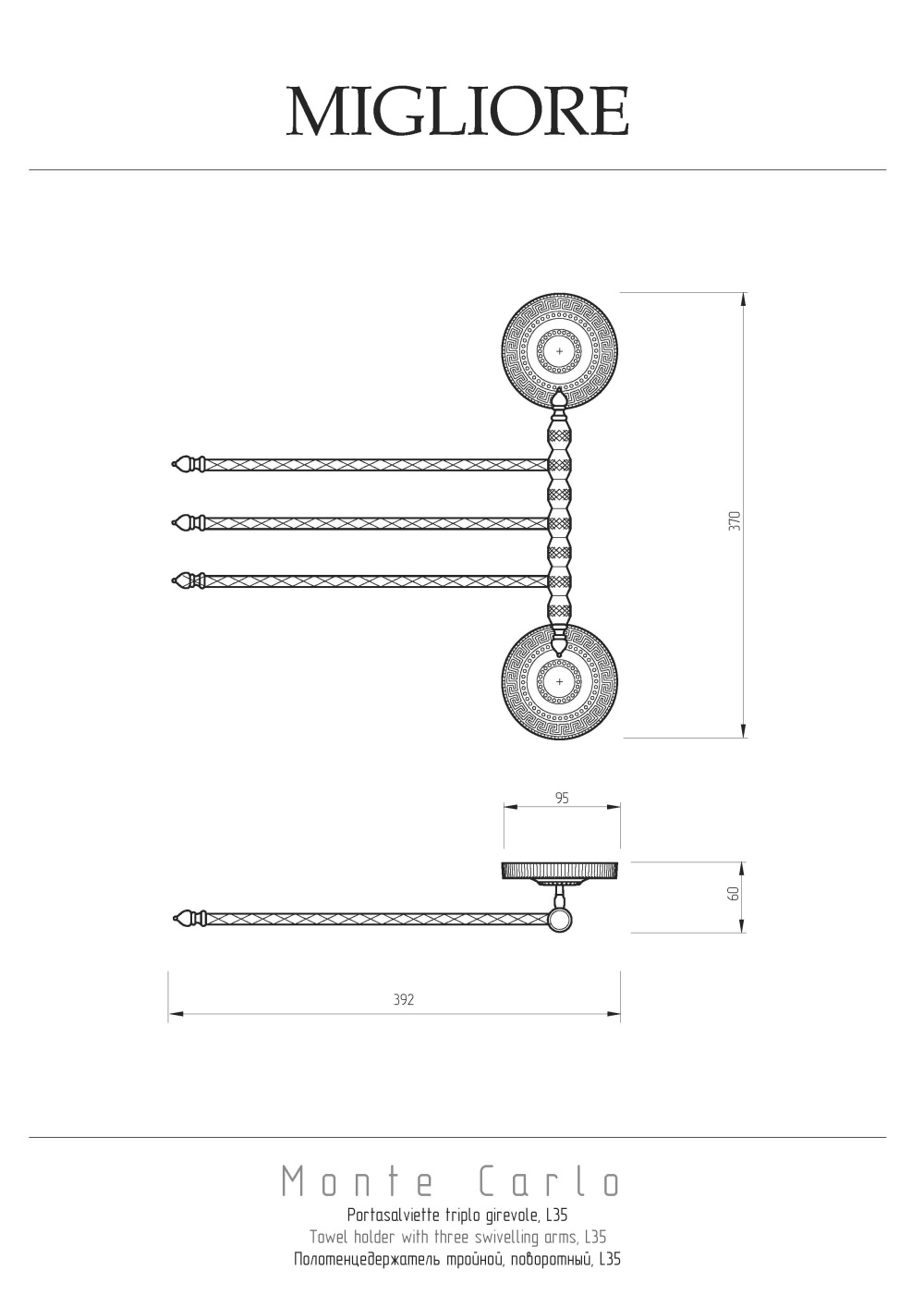 Фото Migliore MONTECARLO 31784 Полотенцедержатель тройной поворотный, L35 cм. хром