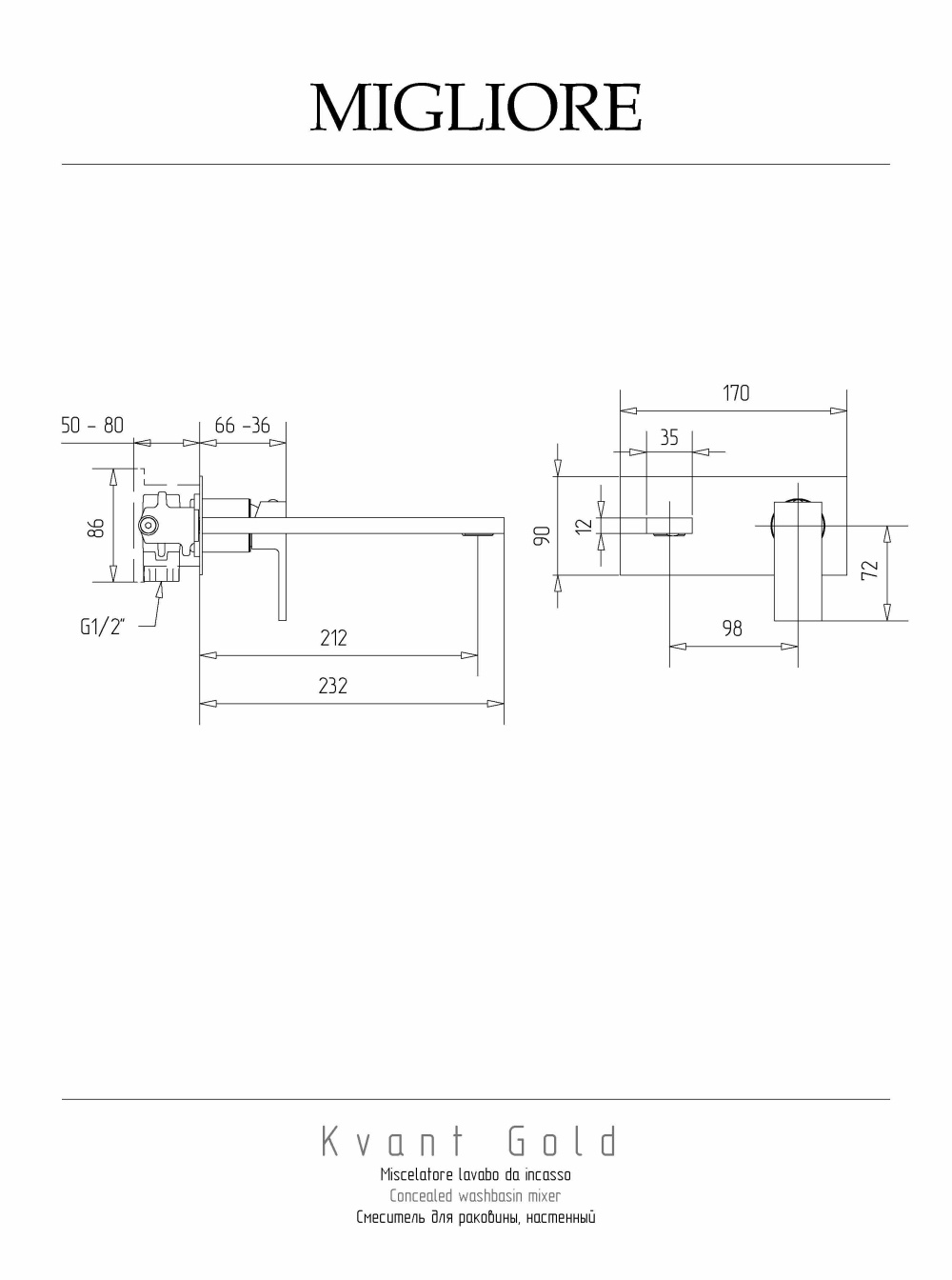 Фото Migliore Kvant Gold 25396 Смеситель для раковины скрытого монтажа настенный, плоский излив, золото