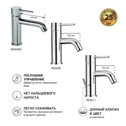 Фото Смеситель для раковины Paini Cox 78CR205 хром