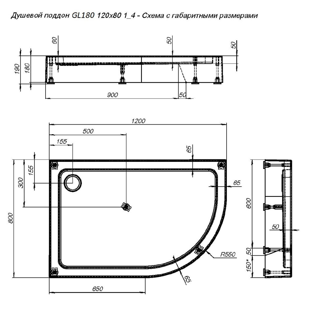 Душевой поддон Aquanet GL180 120x80 L