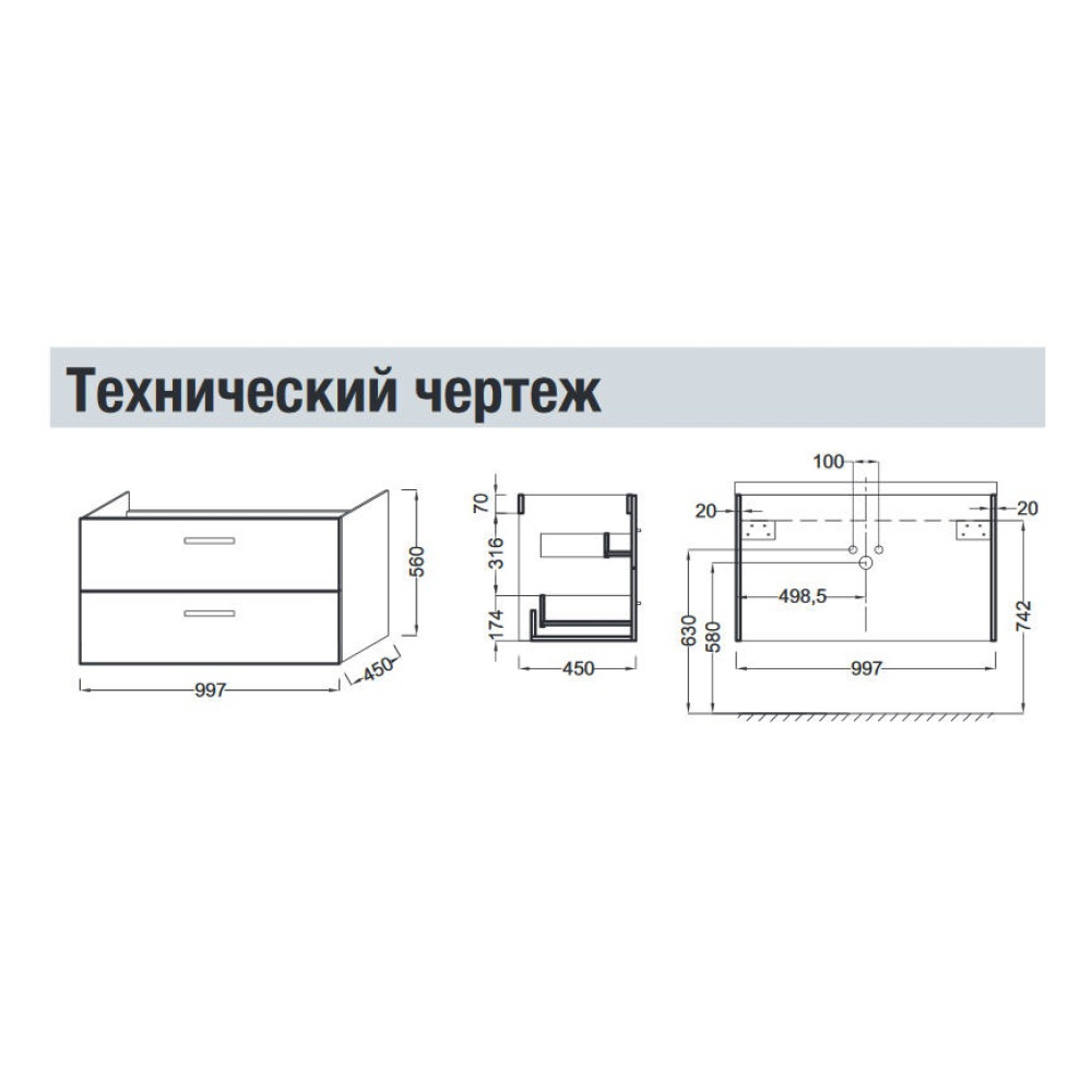 Тумба под раковину Jacob Delafon Ola 100 см, EB392RU-J5, цвет - белый лак