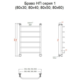 Полотенцесушитель Тругор  Браво НП 1 80*30 (ЛЦ4) (Браво1/нп8030)
