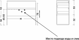 Тумба под раковину Boheme Armadi Art Vallessi 80 837-080-W подвесная White