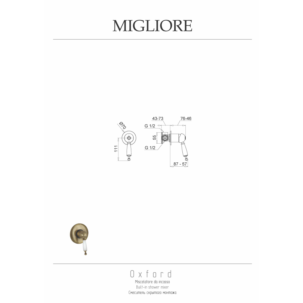 Migliore Oxford 19097 Смеситель скрытого монтажа, ручка белая, бронза