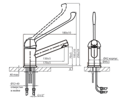 Фото Смеситель для раковины Варион MINI 7340713 локтевой
