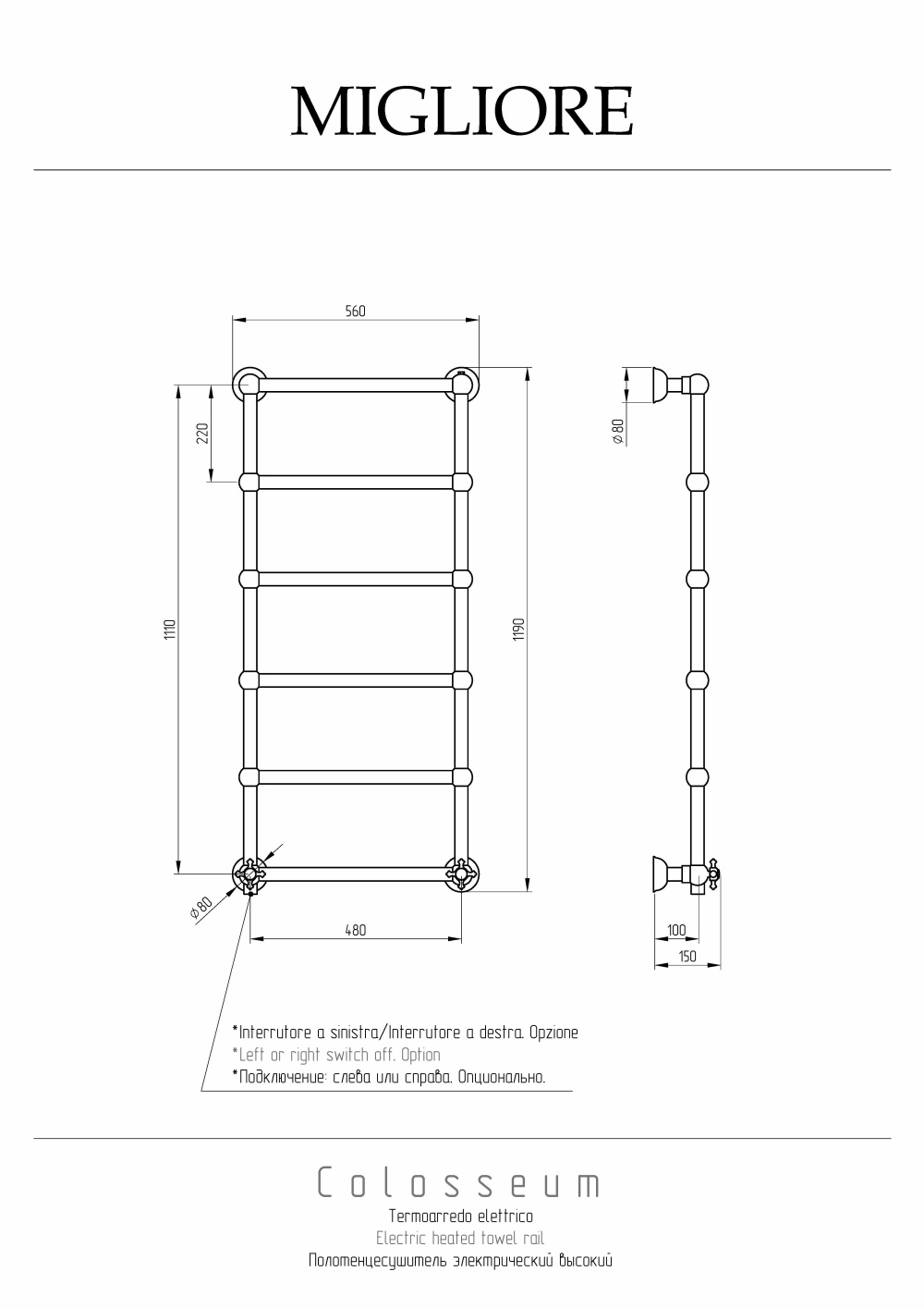 Фото Migliore Colosseum 20285 SX Полотенцесушитель электрический, хром