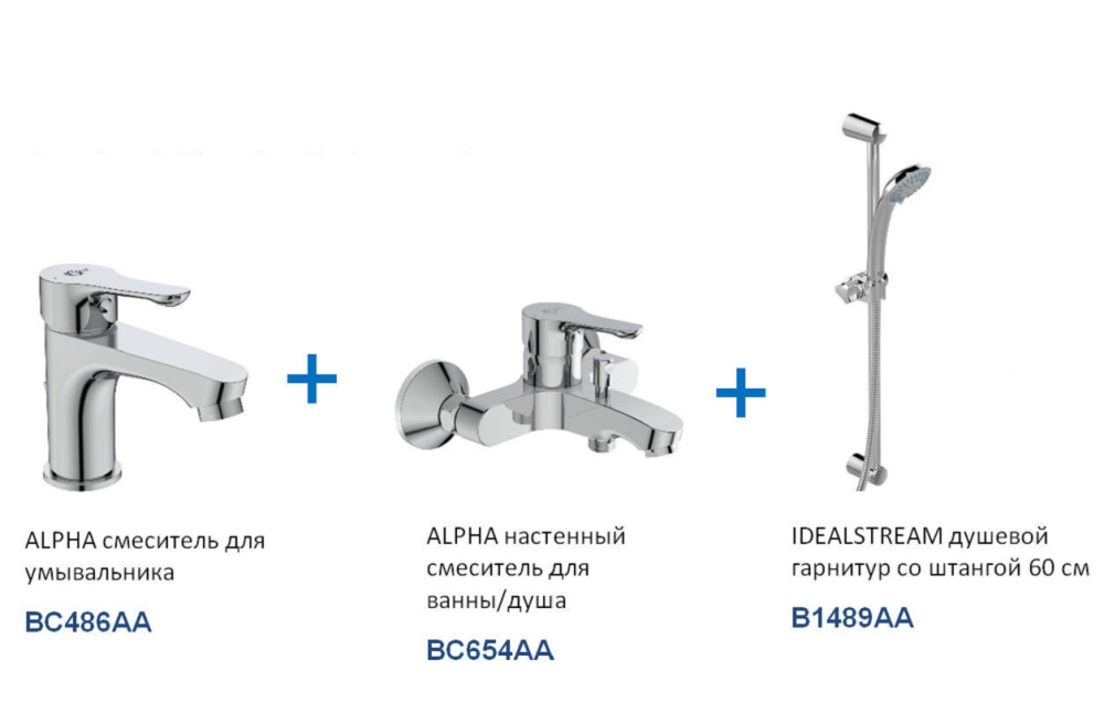 Фото Набор смесителей для ванной Ideal Standard «Alpha 3 в 1» BD004AA, хром