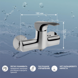 Фото Смеситель для душа Paini Angel ANCR511LMKM хром