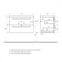 Мебельная ручка CEZARES ECO RS155HCP.4/160 (24 см)