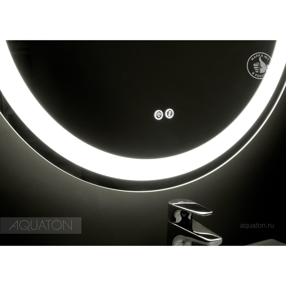 Зеркало Aquaton Анелло 85 1A260802AK010
