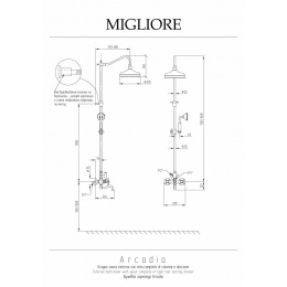 Душевой гарнитур Migliore Arcadia (31855) золото