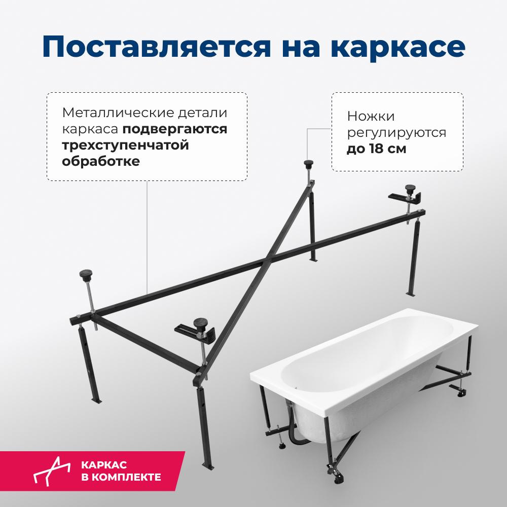 Акриловая ванна 170x75 Aquanet Lotos (00311882) Белый