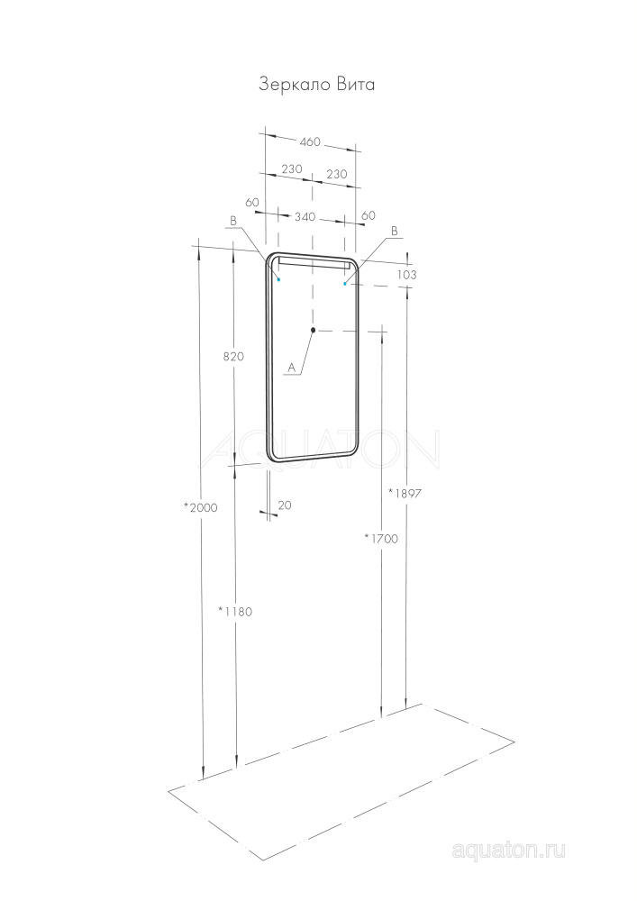 Зеркало Aquaton Вита 1A221902VT010