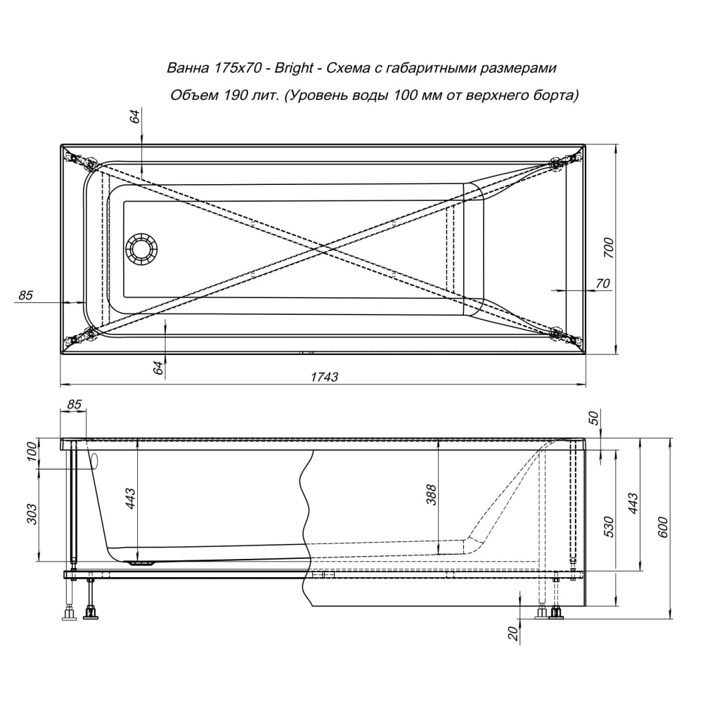 Акриловая ванна 174,5x70 Aquanet (00273791), прямоугольная