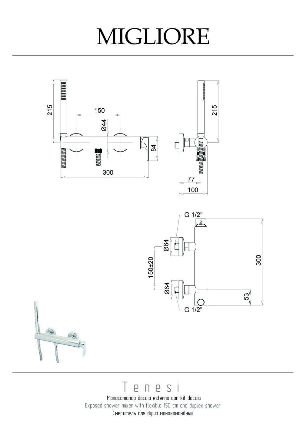 Migliore Tenesi 25421 Смеситель для душа внешний, с ручным душем, хром