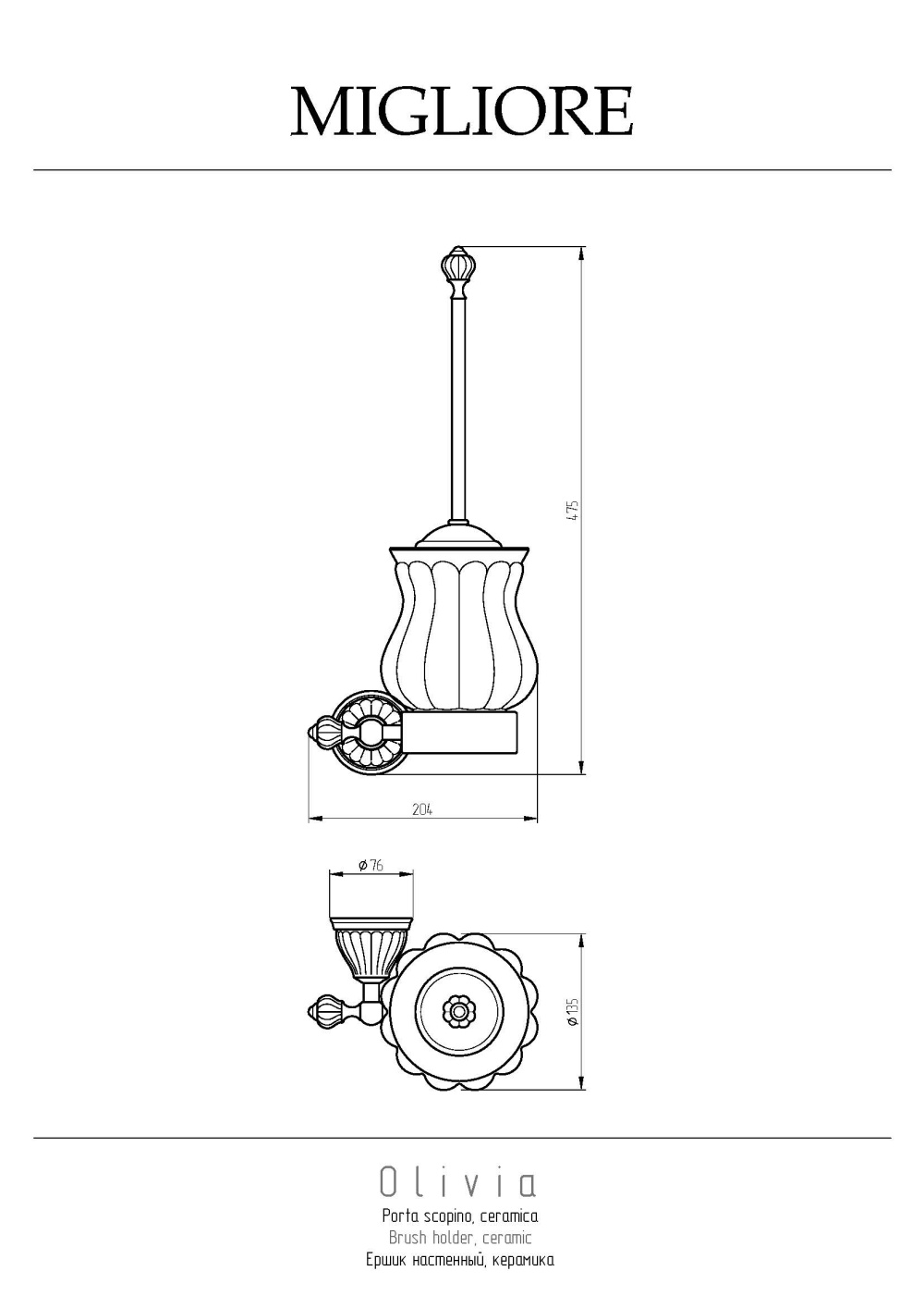 Фото Migliore Olivia 17488 Ершик настенный, колба керамика белая, хром