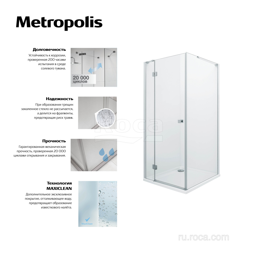 Душевое ограждение Roca Metropolis (MP3412012M) хром