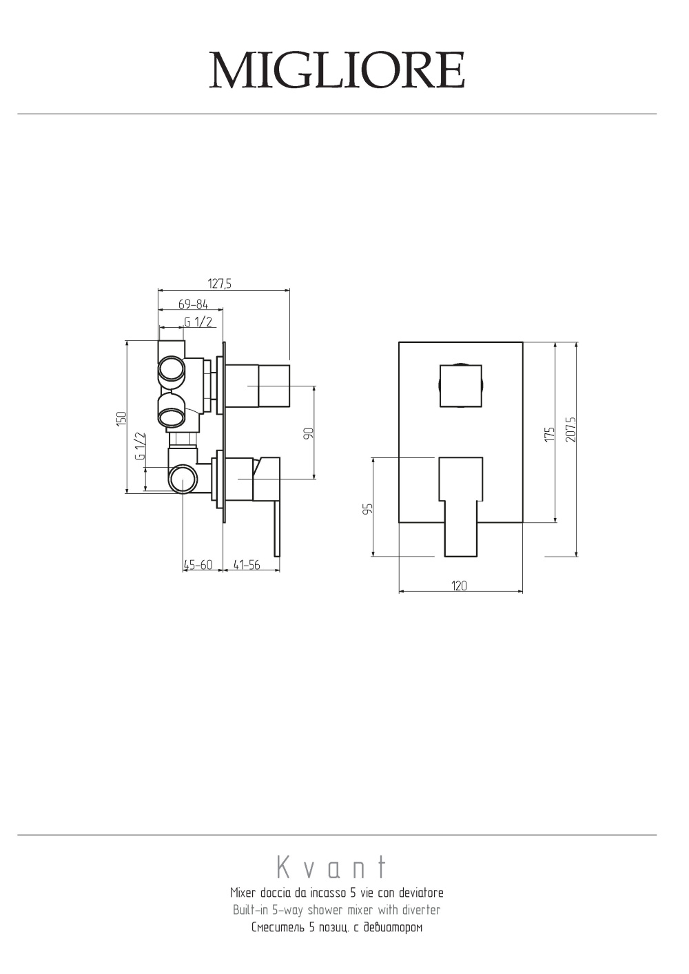 Фото Migliore Kvant 18787 Смеситель скрытого монтажа, 5-и позиционный с девиатором, хром