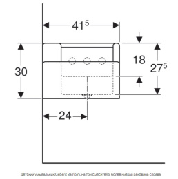 Фото Раковина Geberit Bambini 135 L 430300016