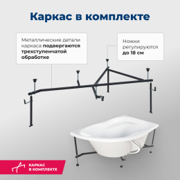 Акриловая ванна Aquanet Graciosa 150x90 R (00205389) Белый