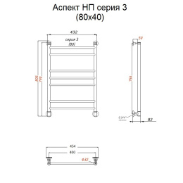 Полотенцесушитель Тругор  Аспект НП 3 80*40 (ЛЦ6) (Аспект3/нп8040)