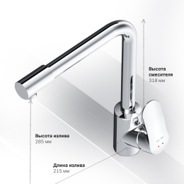 Смеситель для кухни Am.Pm Like (F8005700) хром