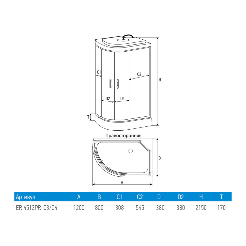 Душевая кабина 120x80x215 Erlit (ER4512PR-C4-RUS) , Поддон низкий