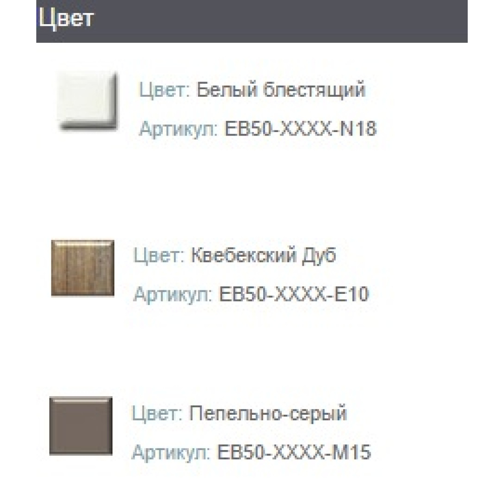 Тумба Jacob Delafon Parallel 60 см, EB511, темно-бежевый