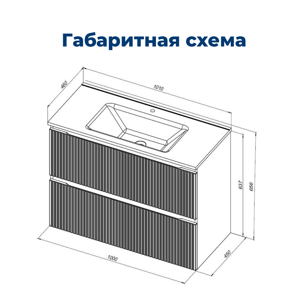 Тумба под раковину Aquanet Джейн см (00335426)