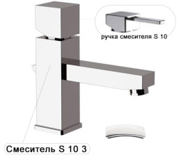 Смеситель Remer для раковины RR S10