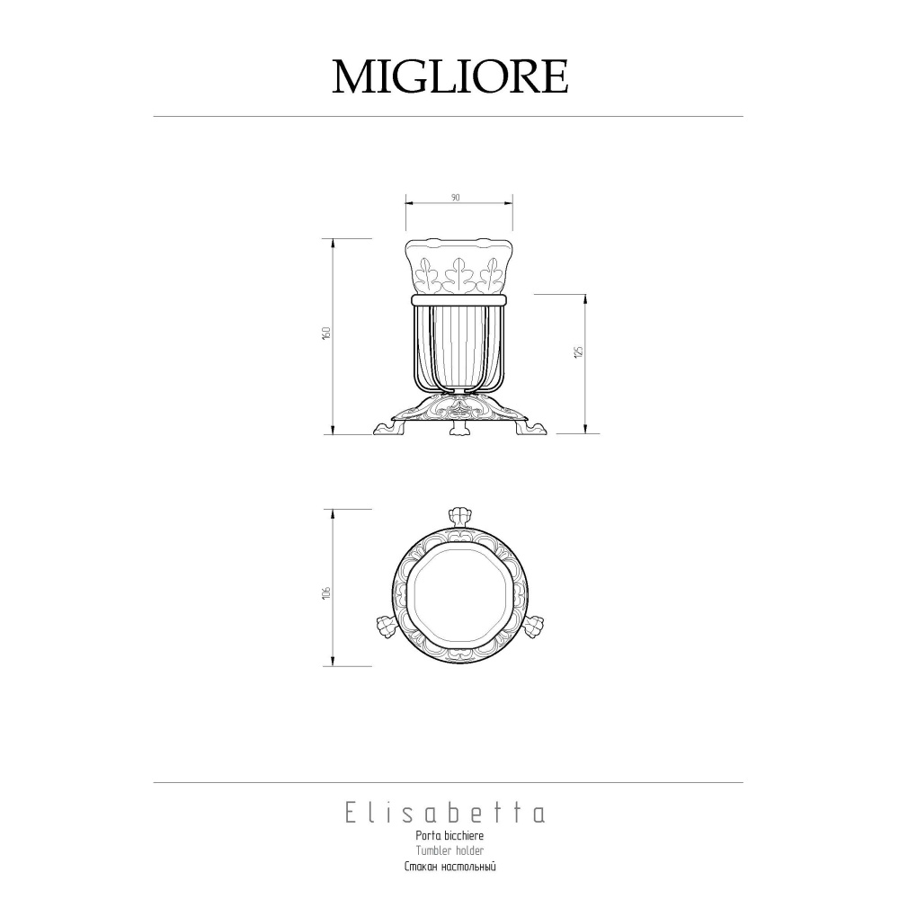 Migliore Elisabetta 17053 Cтакан настольный, керамика золото