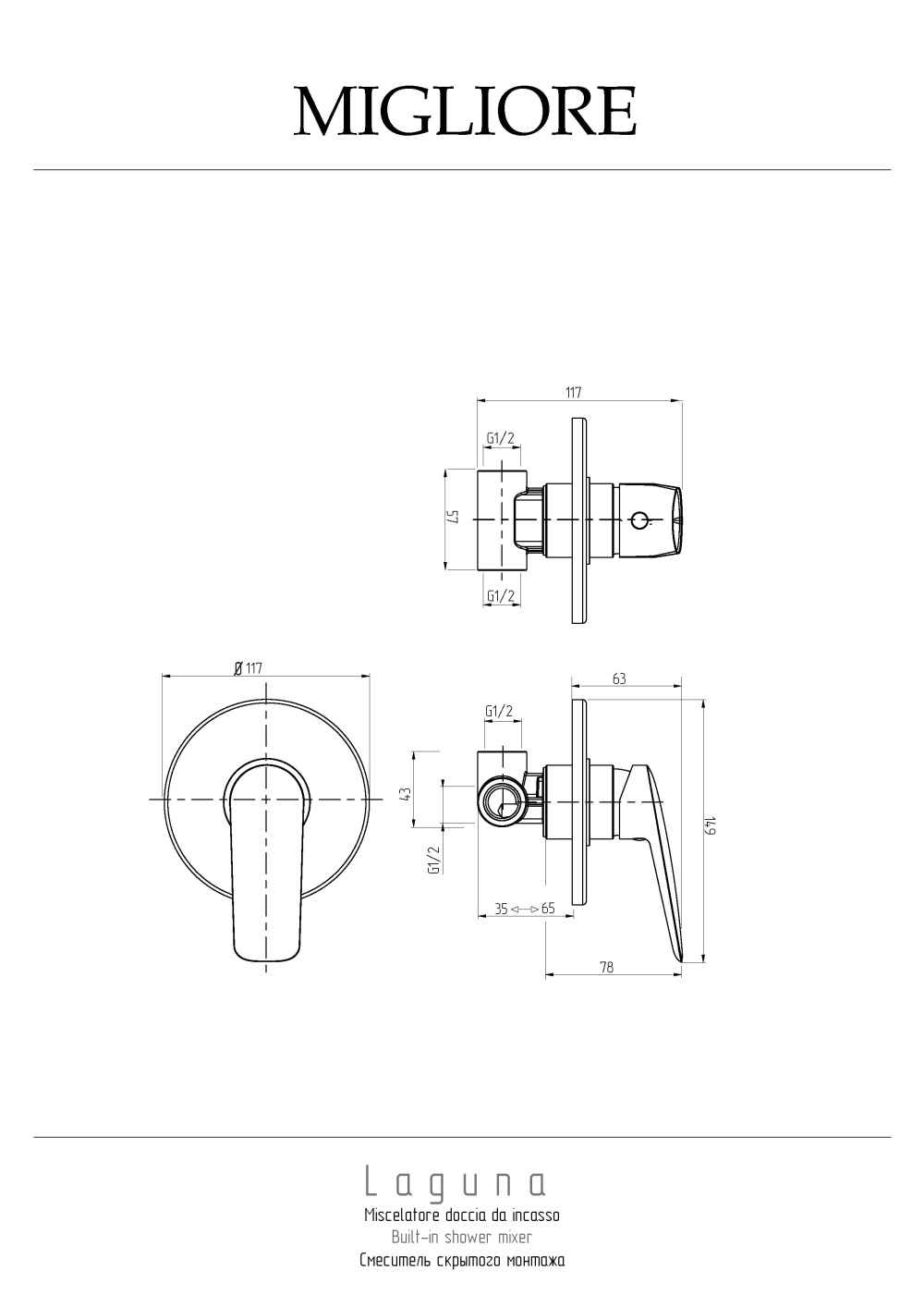 Фото Migliore Laguna 26085 Смеситель скрытого монтажа, хром