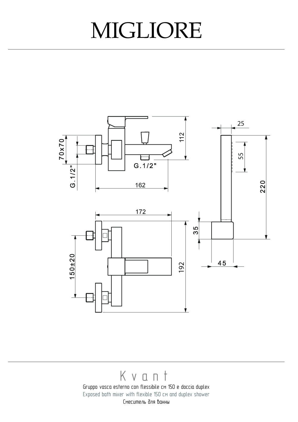 Фото Migliore Kvant 18770 Смеситель для ванны внешний, с душем, хром