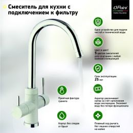 Фото Смеситель для кухни Paini Cox 7844643CR3V11L2KM черный