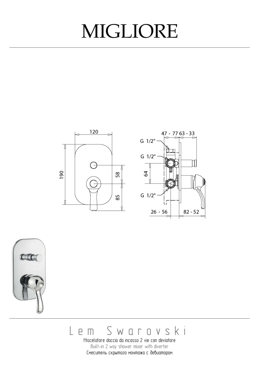 Фото Migliore Lem Swarovski 18886 Смеситель скрытого монтажа, хром