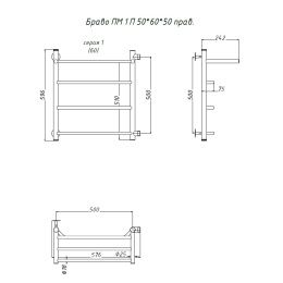 Полотенцесушитель Тругор  Браво ПМ 1 П 50*60*50 (ЛЦ4) прав (Браво1/ПМ506050 П прав)