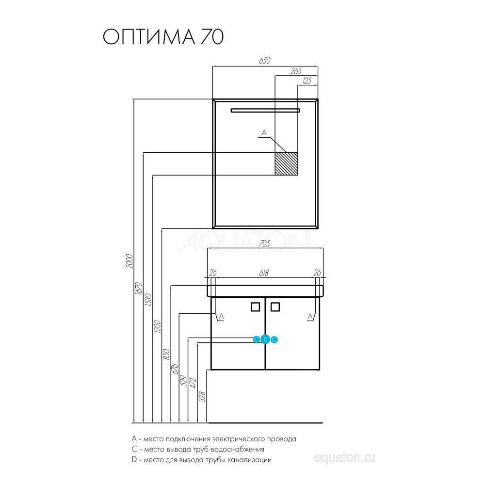 Зеркало Aquaton Оптима 65 1A127002OP010