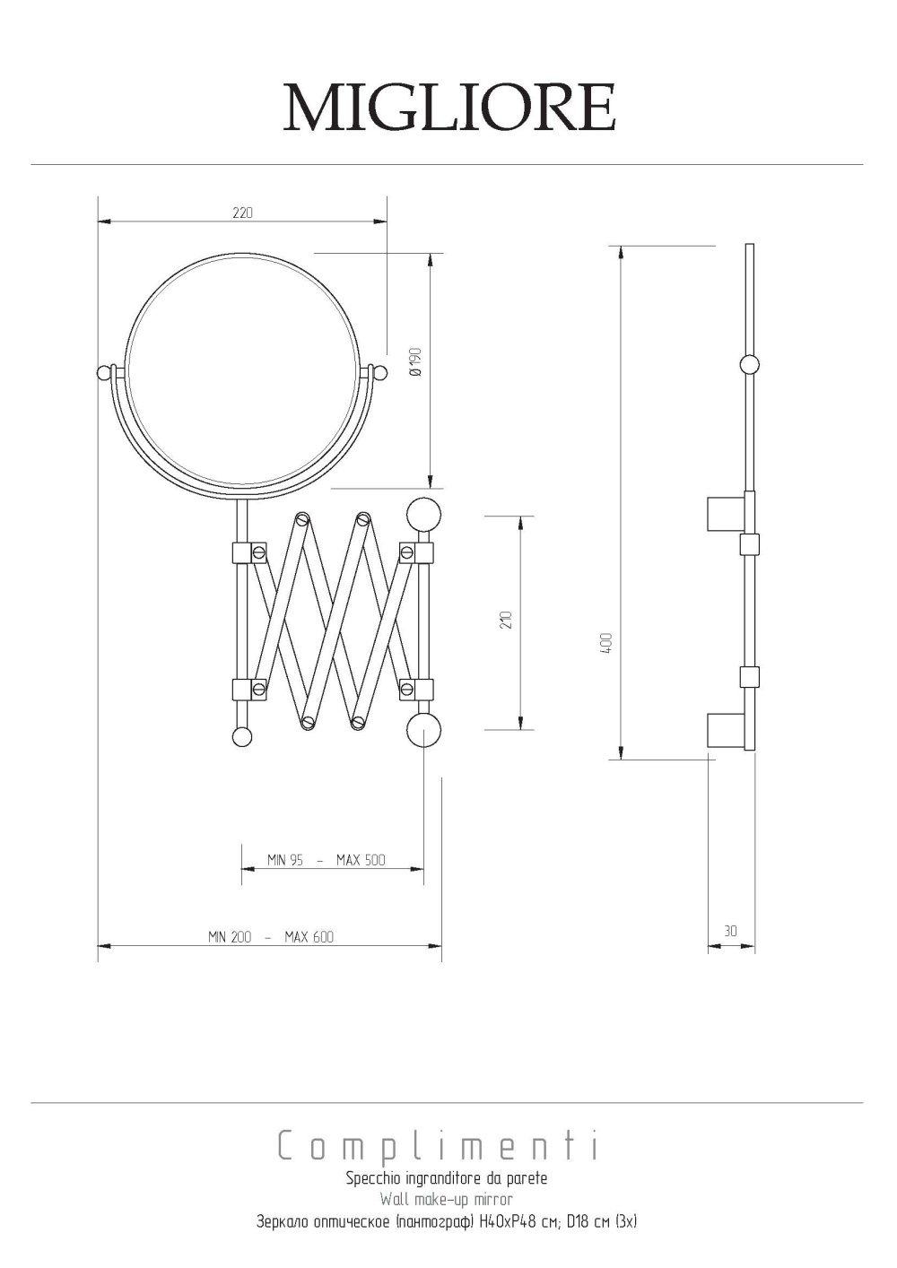 Фото Migliore Зеркало оптическое пантограф d18xh40x48 см. (3Х) , хром 21980