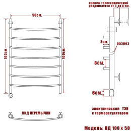 Полотенцесушитель электрический Ника ARC ЛД, левый тэн ЛД 100/50 лев