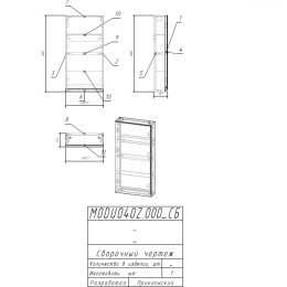 Cersanit SB-LS-MOD40/Wh Зеркало-шкафчик MODUO 40