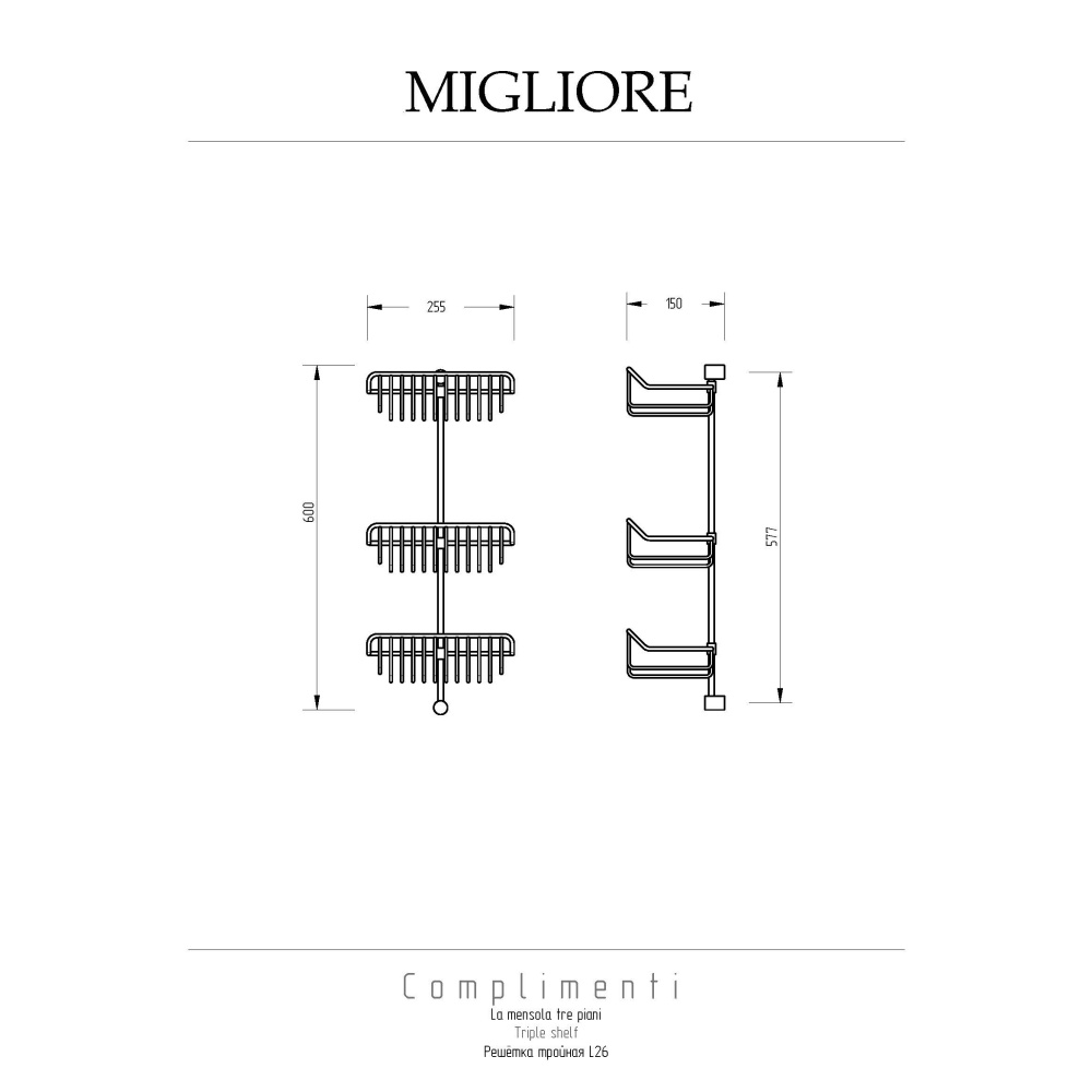 Migliore COMPLEMENTI 22052 Решетка тройная L26xP15xH60 см., золото