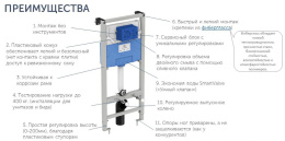 Инсталляция с унитазом Ideal Standard Tesi T387201, сиденье микролифт, клавиша хром, комплект