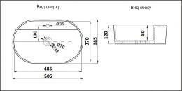 Умывальник CeramaLux 78239XMDH-2