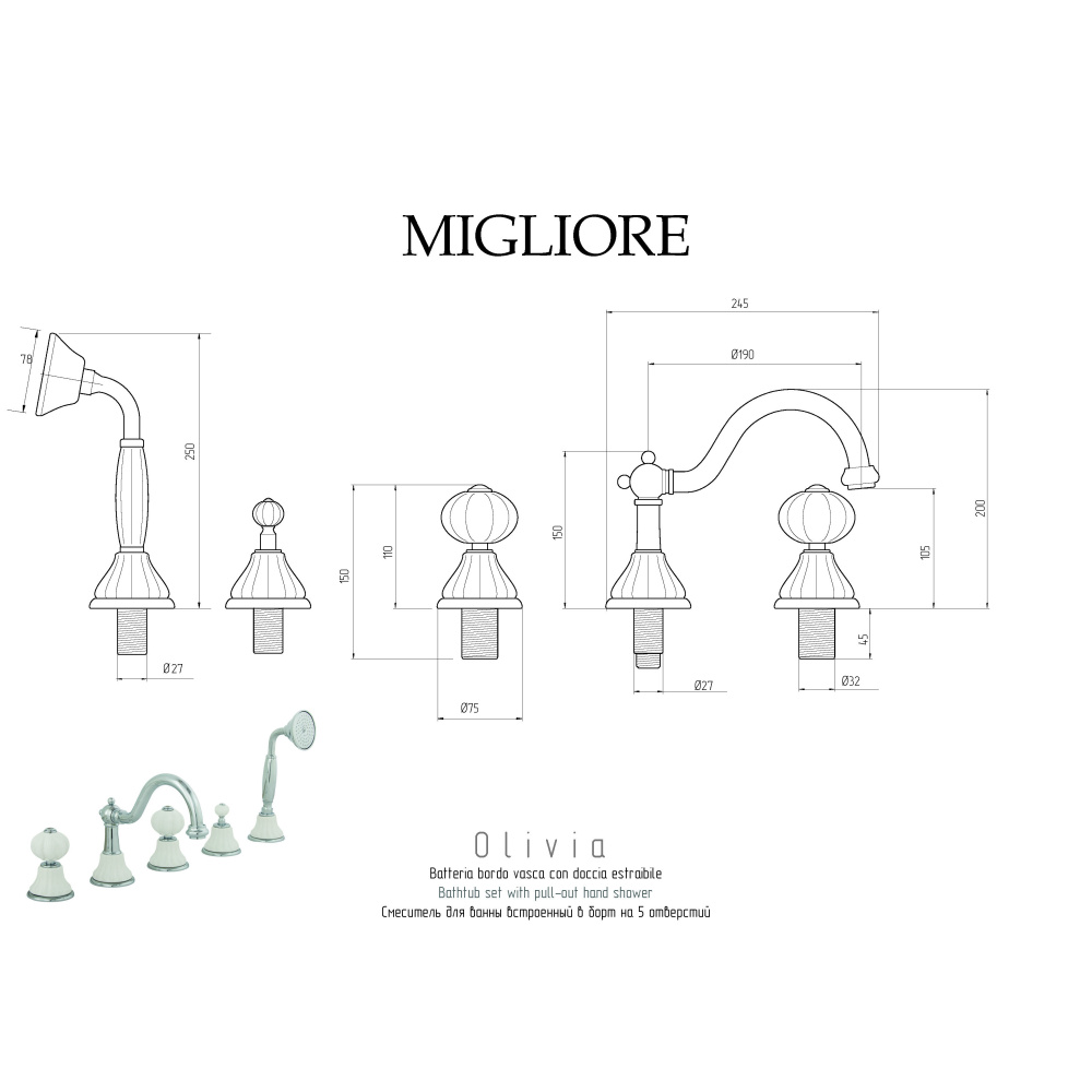 Migliore Olivia 19021 Смеситель на борт ванны, на 5 отв, бел./золото